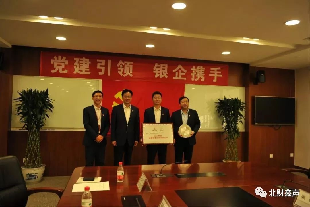 中國工商銀行總行授予公司2017、2018年度“全國最佳收單合作伙伴”獎