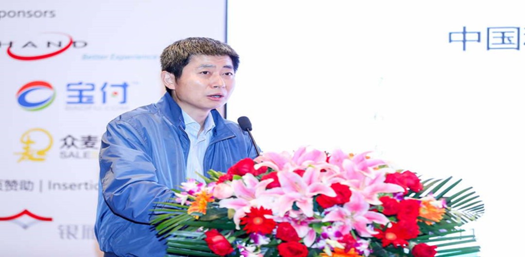 公司總經(jīng)理朱正華出席第四屆中國汽車金融國際峰會(huì)并作主題演講