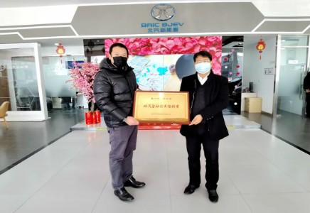 北汽金融走向一線，助力經銷商復工復產